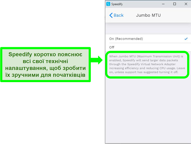 Знімок екрана пояснення під одним із налаштувань Speedify