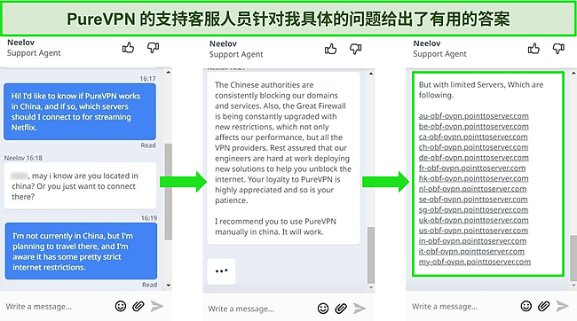 PureVPN 在线聊天回答有关从中国境内手动连接到服务器的问题的屏幕截图。