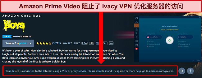 Amazon Prime Video 的屏幕截图显示亚马逊在使用 Ivacy VPN 时可以检测到 VPN 连接。