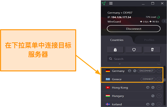 从列表中选择服务器后显示 ProtonVPN 连接屏幕的屏幕截图