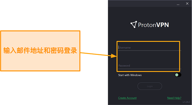 ProtonVPN登录页面截图