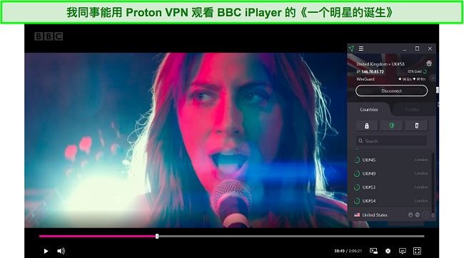 Proton VPN 解锁 BBC iPlayer 的屏幕截图