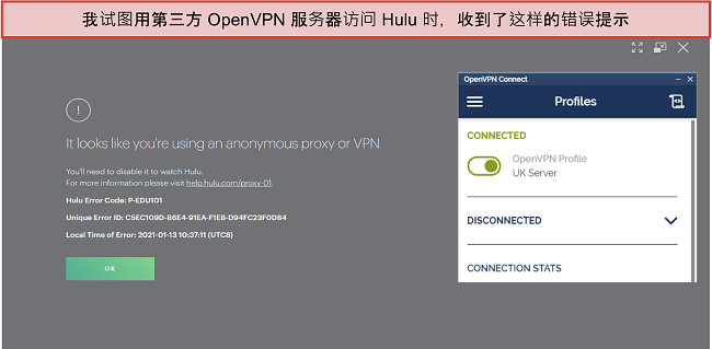 Hulu VPN 错误的屏幕截图，旁边打开了 OpenVPN 应用程序。