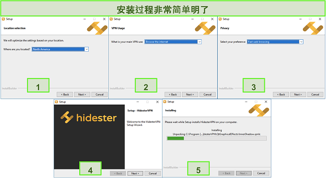 Hidester安装过程的屏幕截图