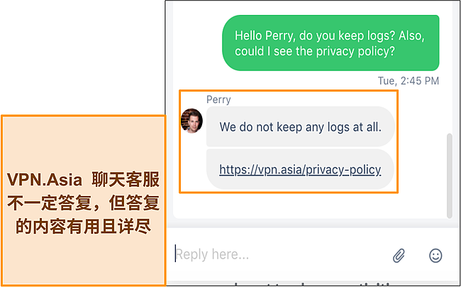 与 VPN.Asia 24/7 聊天支持交流的屏幕截图。
