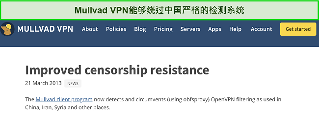 屏幕截图显示了 Mulvad VPN 的博客文章，其中说明了它如何绕过中国的检测系统
