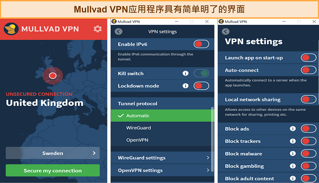 Mulvad VPN 应用程序界面菜单的屏幕截图