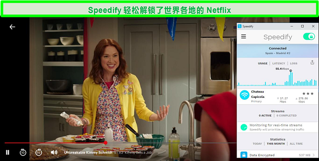 将Speedify连接到西班牙语服务器时，Netflix播放Unbreakable Kimmy Schmidt的屏幕截图