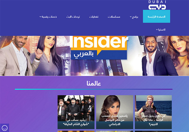 Dubai TV online Nilesat and Yahsat networks VPN