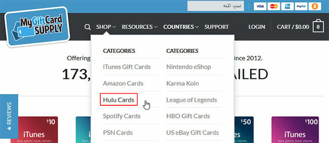 Capture d'écran de la sélection d'une carte cadeau Hulu