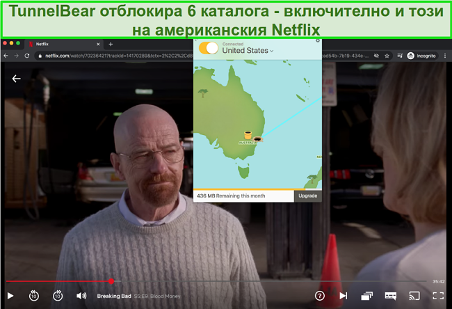 Екранна снимка на поточно предаване Tunnelbear Breaking Bad на Netflix US