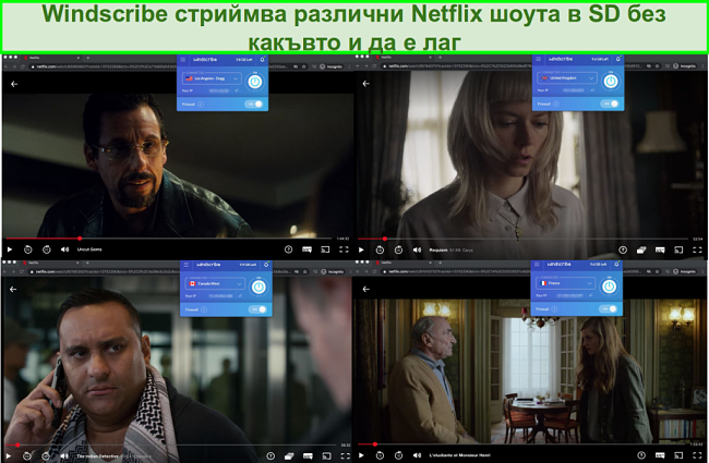 Снимки на Windscribe за достъп до Netflix САЩ, Великобритания, Канада и Франция