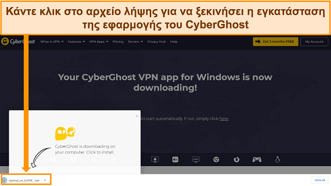 Στιγμιότυπο οθόνης της εφαρμογής CyberGhost λήψης σε συσκευή Windows.