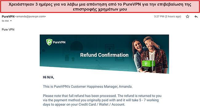 Στιγμιότυπο οθόνης απάντησης μέσω email από την ομάδα χρέωσης του PureVPN που επιβεβαιώνει ένα αίτημα επιστροφής χρημάτων.