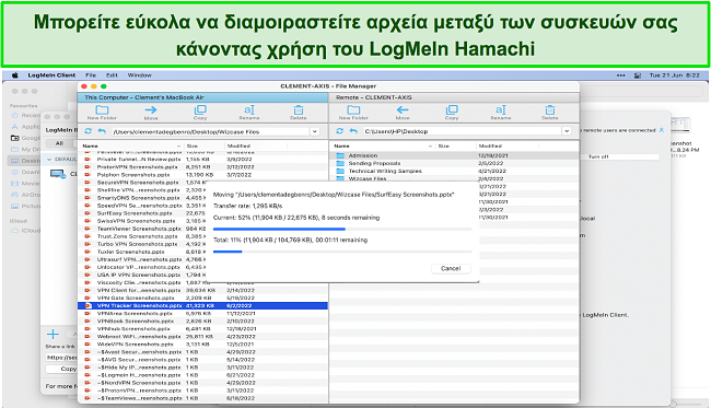 Στιγμιότυπο οθόνης του LogMeIn Hamachi που χρησιμοποιείται για την κοινή χρήση αρχείων μεταξύ των συσκευών μου Mac και Windows