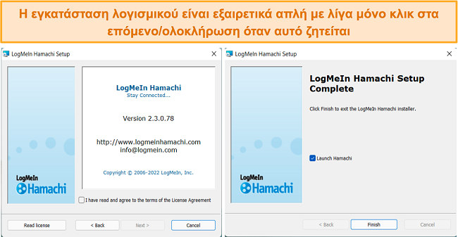 Στιγμιότυπο οθόνης της διαδικασίας εγκατάστασης για το LogMeIn Hamachi