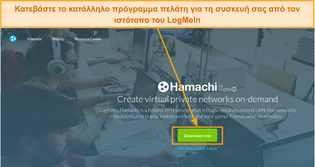 Στιγμιότυπο οθόνης της σελίδας λήψης λογισμικού LogMeIn Hamachi