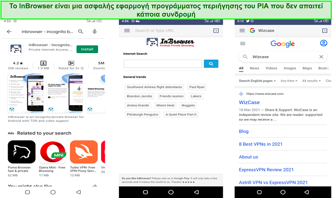 Στιγμιότυπο οθόνης της εφαρμογής InBrowser του PIA για Android