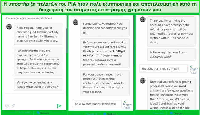Στιγμιότυπο οθόνης της συνομιλίας εξυπηρέτησης πελατών PIA ενώ ζητάτε επιστροφή χρημάτων.