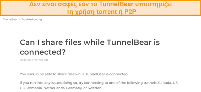 Στιγμιότυπο οθόνης της σελίδας αντιμετώπισης προβλημάτων του TunnelBear σχετικά με την κοινή χρήση αρχείων