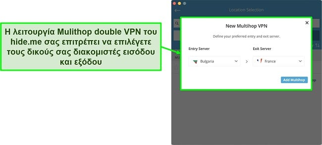 Στιγμιότυπο οθόνης δημιουργίας μιας σύνδεσης Multihop διπλού VPN στην εφαρμογή MacOS του hide.me
