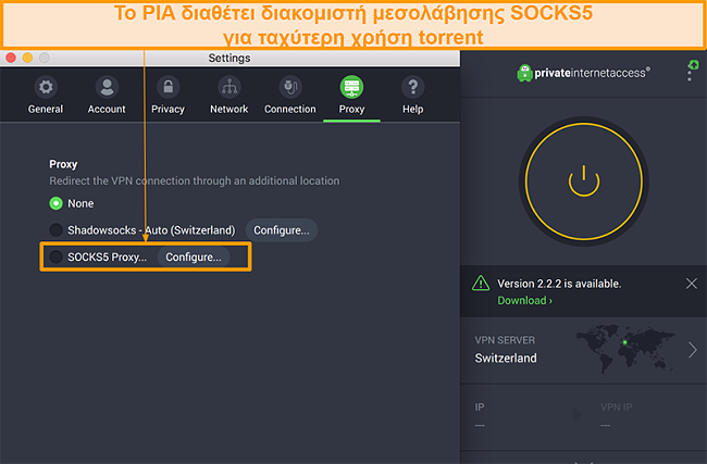 Στιγμιότυπο οθόνης της διεπαφής εφαρμογής PIA που δείχνει την επιλογή διακομιστή μεσολάβησης SOCKS5 στις ρυθμίσεις