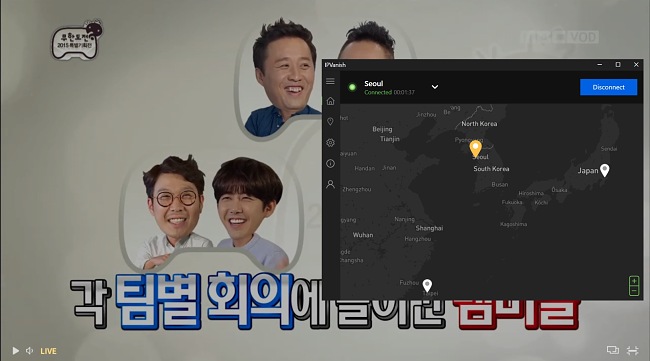 Screenshot of reliable MBC TV streams using IPVanish