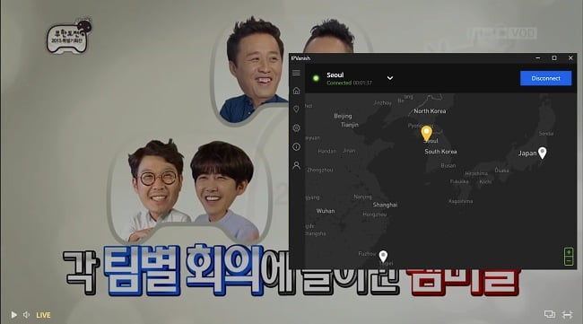 Screenshot of reliable MBC TV streams using IPVanish