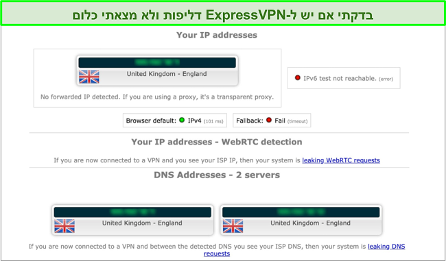 צילום מסך של תוצאות בדיקת הדליפה של ExpressVPN בעת חיבור לשרת בבריטניה
