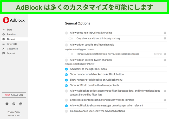 Chrome用の広告ブロックベスト8 無料 有料