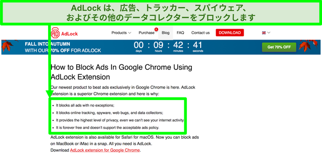 Chrome用の広告ブロックベスト8 無料 有料