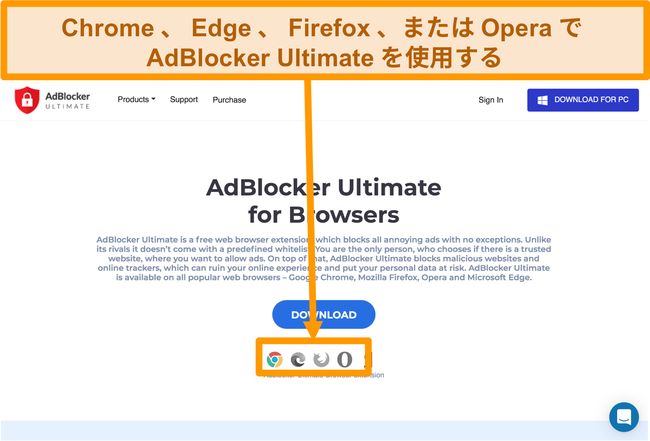 利用可能な4つのWebブラウザ拡張機能を表示するAdBlockerUltimateWebサイトのスクリーンショット