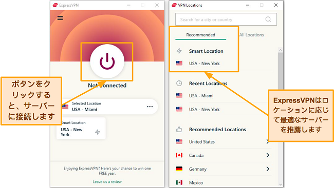 ExpressVPN接続ページとサーバーリストのスクリーンショット
