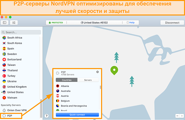 Скриншот P2P-серверов NordVPN в приложении Mac