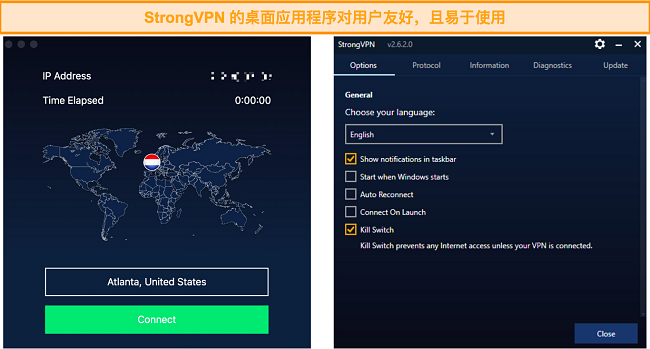 StrongVPN桌面界面截图