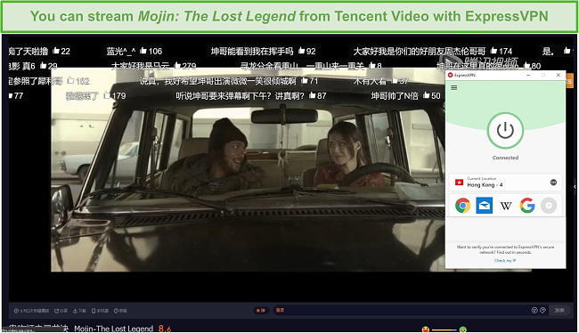 ExpressVPN connected to a Hong Kong server and playing Mojin: The Lost Legend on Tencent Video.