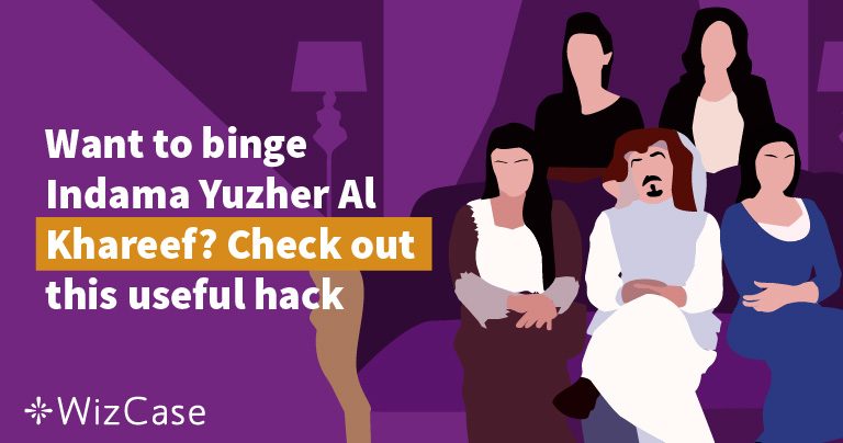 Want to binge Indama Yuzher Al Khareef? Check out this useful hack