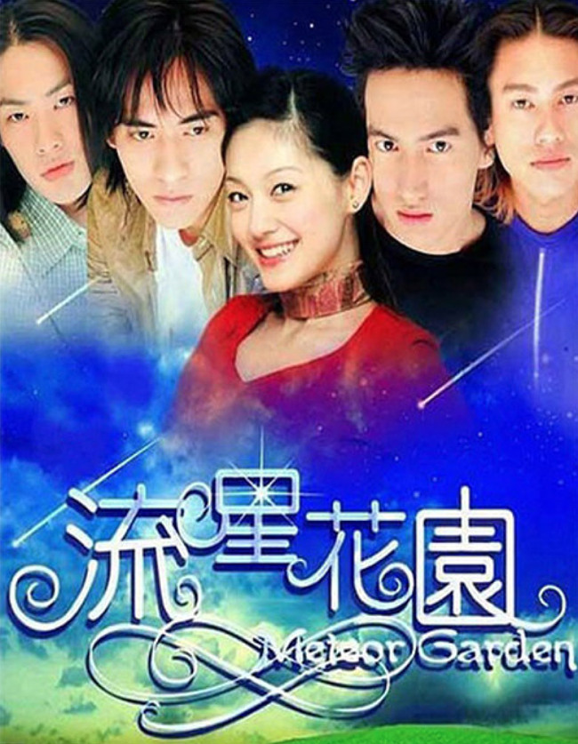 Watching Meteor Garden Outside of China with VPN