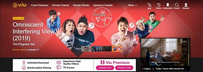 韓国ドラマのブロック解除されたViu
