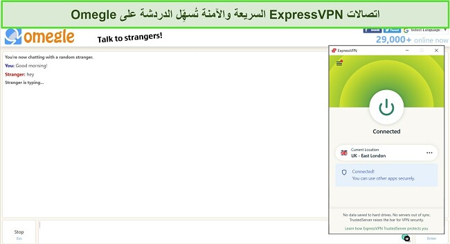 تتصل خوادم ExpressVPN المبهمة بـ Omegle من أي مكان