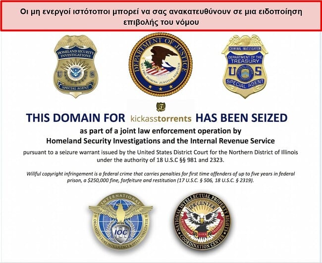 Στιγμιότυπο οθόνης του τομέα torrents kickass που κατασχέθηκε από τις αρχές των ΗΠΑ