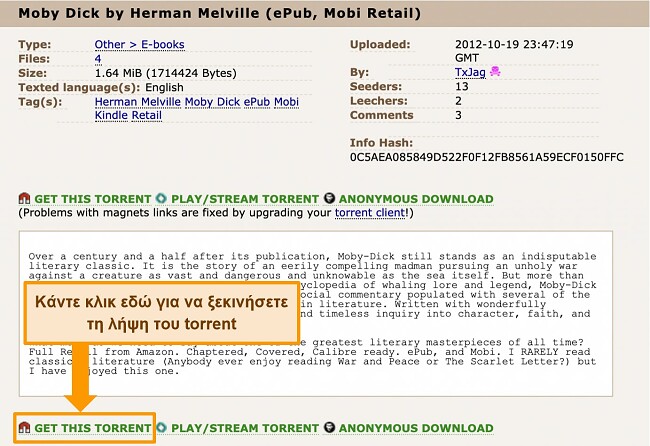 Στιγμιότυπο οθόνης της σελίδας λήψης torrent στο The Pirate Bay