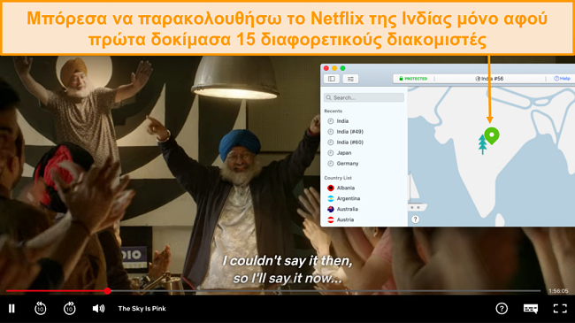 Στιγμιότυπο οθόνης ροής του Netflix India με το NordVPN