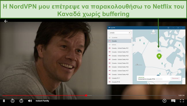 Στιγμιότυπο οθόνης του NordVPN κατάργησης αποκλεισμού του Netflix Canada ενώ παίζετε Instant Family