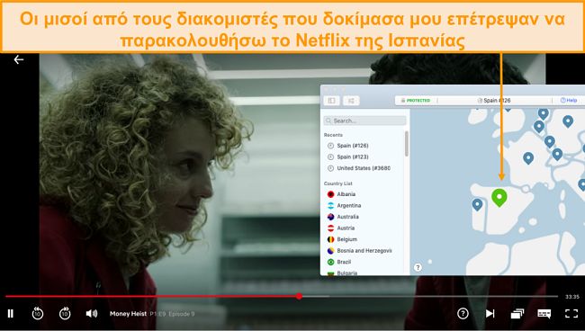 Στιγμιότυπο οθόνης του NordVPN κατάργησης αποκλεισμού του Netflix Spain