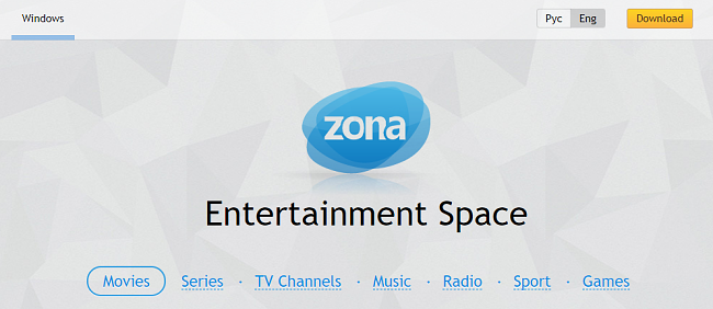Screenshot of the Zona home page