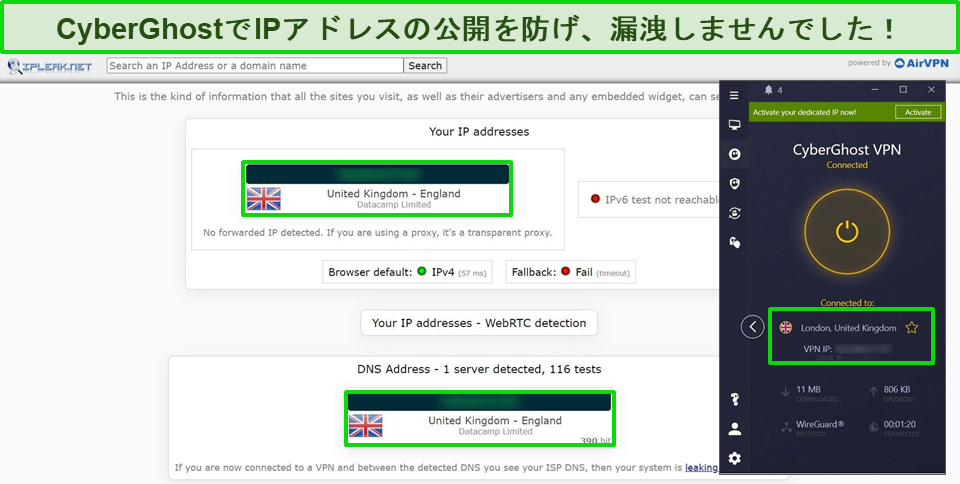 英国の最適化された P2P サーバーに接続された CyberGhost でデータ リークがないことを示す IP リーク テストのスクリーンショット。