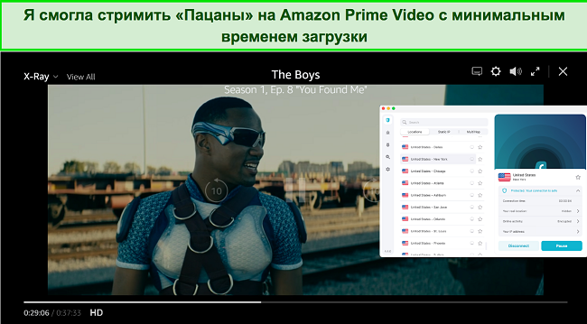 Скриншот The Boys, играющих на Amazon Prime с Surfshark, подключенным к серверу в США.