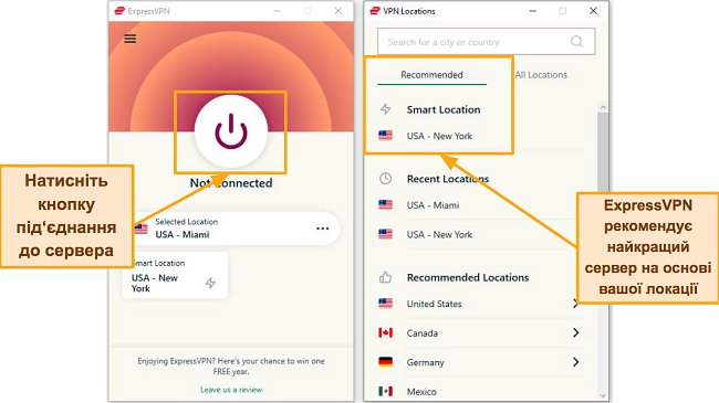 Знімок екрана сторінок підключення ExpressVPN і списку серверів