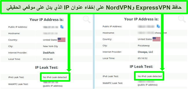 لقطة شاشة توضح عدم اكتشاف تسرب IPv6 لكل من NordVPN و ExpressVPN
